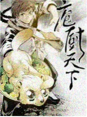 抖音热搜榜封面
